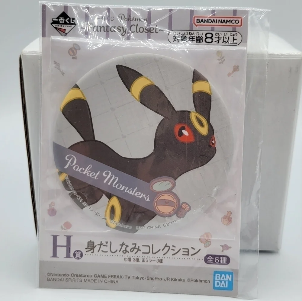 Pokemon Umbreon Handheld Travel Mirror - Picture 2 of 4